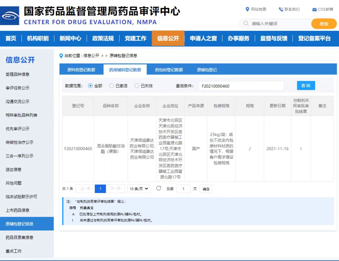 97国内精品久久久久不卡