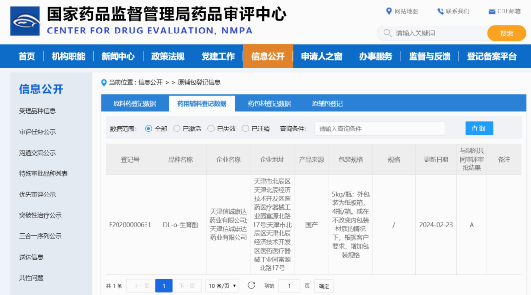 97国内精品久久久久不卡