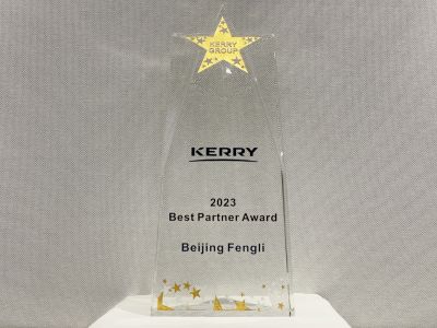 Kerry-2023最佳合作伙伴