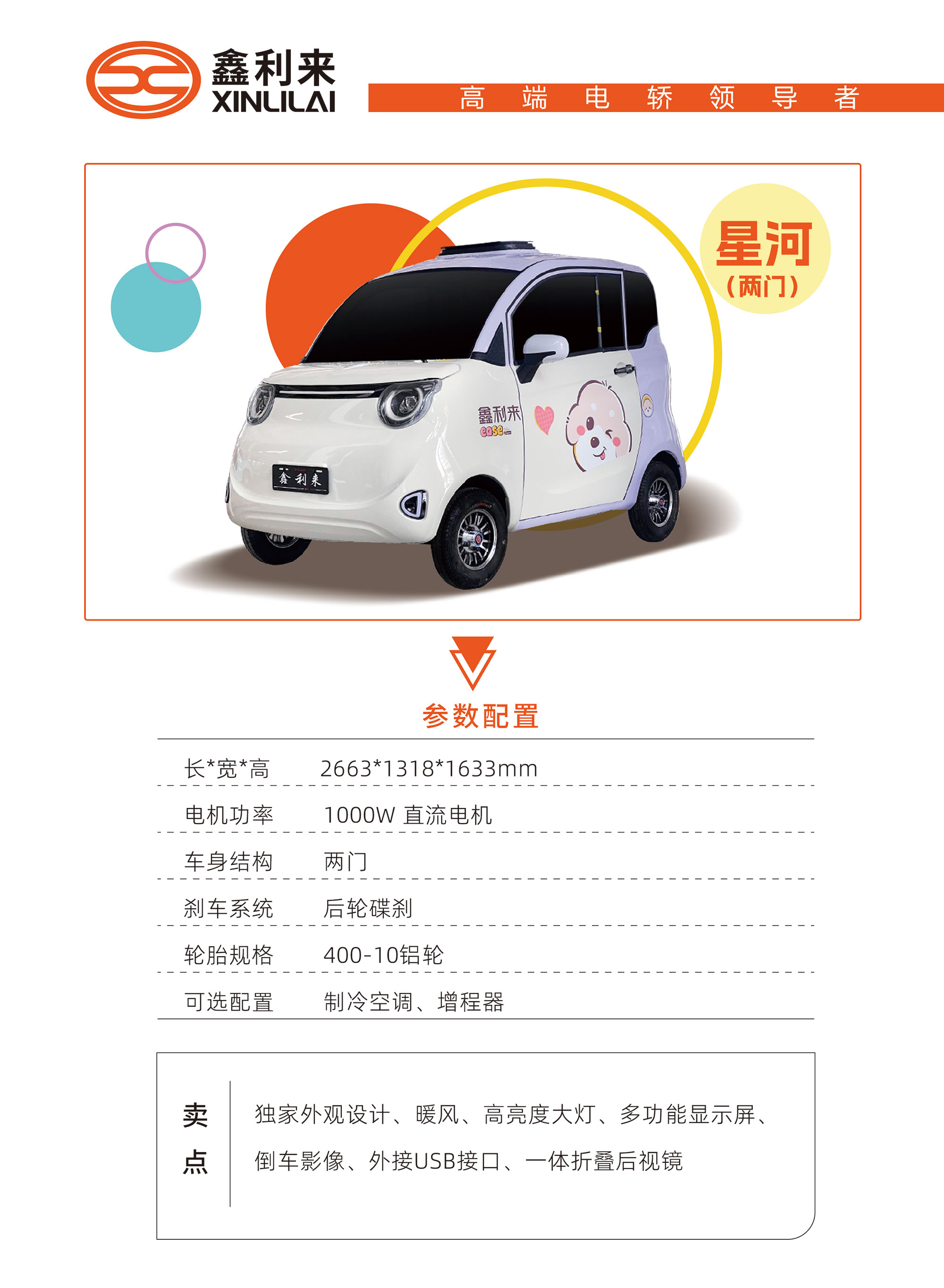 97国内精品久久久久不卡